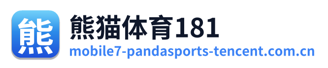 熊猫体育181 Logo